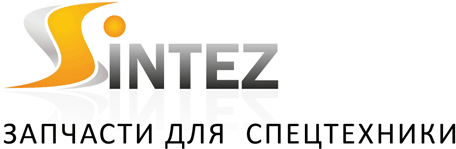 Запчасти для спецтехники